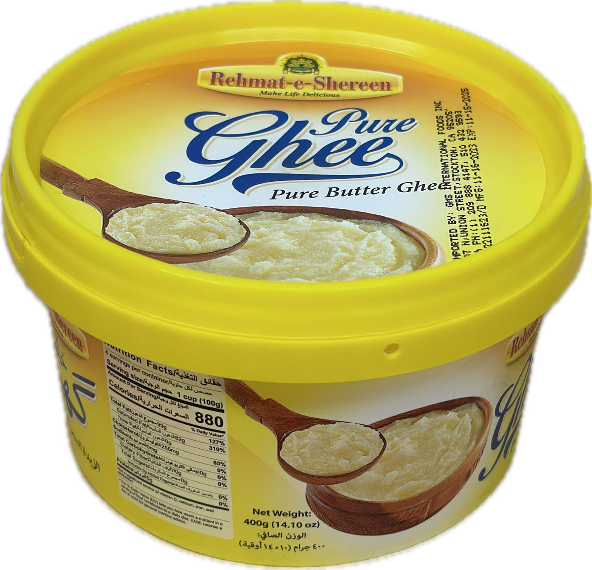 Rehmat-E-Shereen Pure Ghee 400g